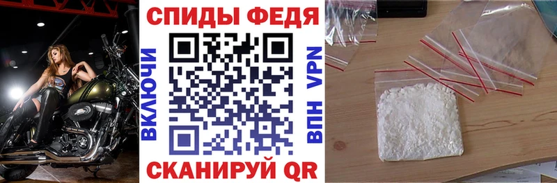 Амфетамин 97% Купить закладки Называевск