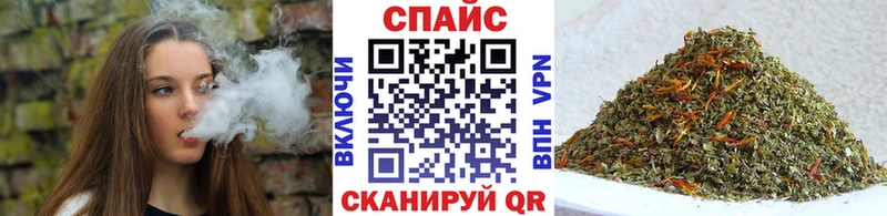 Купить закладки  Называевск  БУТИРАТ жидкий экстази 