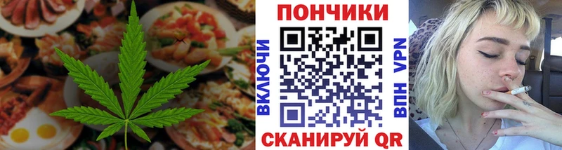 Купить где  Называевск  Печенье с ТГК марихуана 