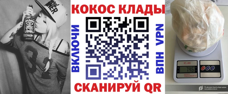 КОКАИН Колумбийский  Купить закладки  Называевск 