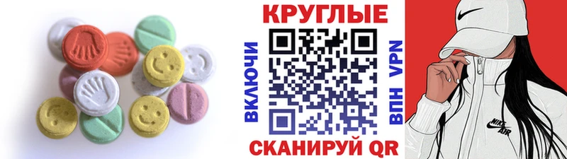 Купить где  Называевск  Ecstasy TESLA 