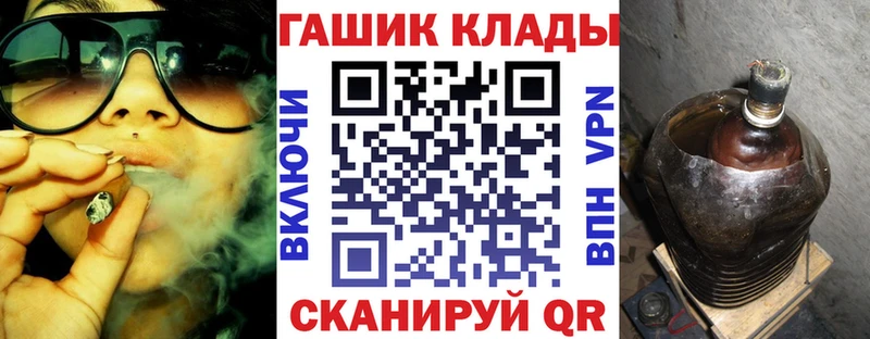 Купить  Называевск  ГАШ 40% ТГК 