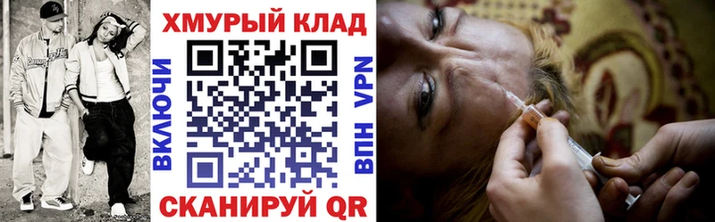 Купить  Называевск  ГЕРОИН белый 