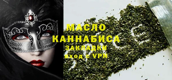 марки nbome Армянск