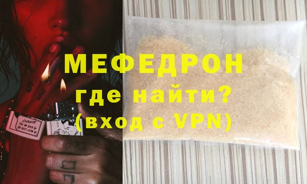 мескалин Аркадак