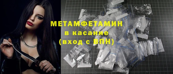 марки nbome Армянск