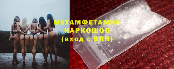марки nbome Армянск