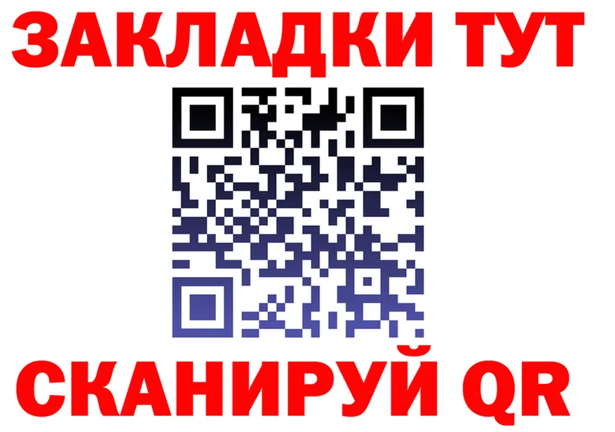 ГЕРОИН VHQ ТОР это кракен Называевск
