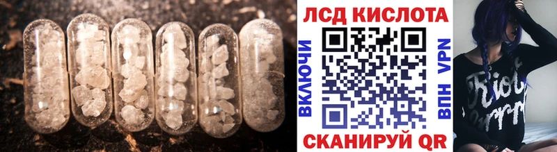 LSD-25 экстази ecstasy  Купить  Называевск 