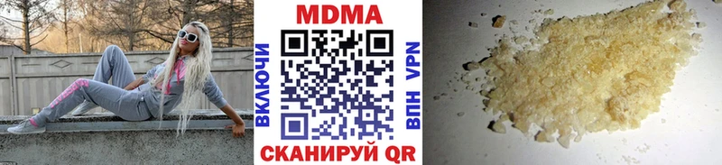 Купить  Называевск  МДМА VHQ 