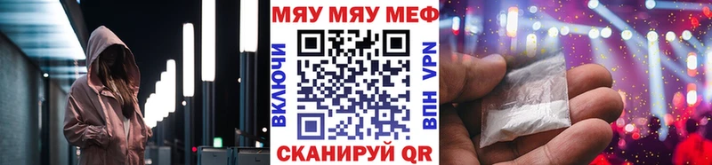 Мефедрон 4 MMC  Купить  Называевск 
