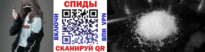 Купить где  Называевск  МЕТАМФЕТАМИН кристалл 