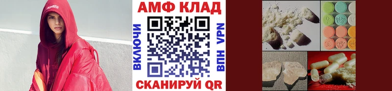 Метамфетамин Декстрометамфетамин 99.9% Называевск