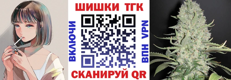 Купить Называевск Марихуана MAZAR